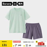 蕉内（Bananain）王一博同款305H纯棉睡衣男女士100%棉情侣家居服短袖短裤套装夏季 【短裤款素色-女】浅岩绿 XL