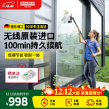 KARCHER原装进口家用擦窗机 玻璃刮 镜面瓷砖清洁机刮吸一体 WV6+延长杆