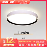 宏光照明（Honkon）led灯现代简约儿童房吸顶灯圆形家用三色灯极简卧室灯书房灯 大圆50CM 48W 咖色 8-10㎡