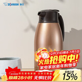 象印（ZO JIRUSHI）保温壶大容量水壶不锈钢保温瓶暖水壶热水瓶家用办公1.9LSH-HA19C