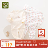 拉比童装婴儿内衣套装秋衣秋裤套装男女宝宝内衣2套装 肩开特殊色110