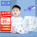 棉之润婴儿尿布兜 宝宝纯棉隔水隔尿裤防侧漏透气尿布裤松紧带S码2条装