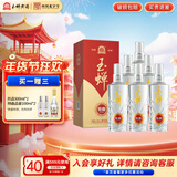 玉蝉老酒玉蝉特曲39度500ml浓香型白酒整箱装纯固态发酵酒送礼经典年货 39度 500mL 6瓶 玉蝉特曲礼盒整箱