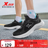 特步女子跑步鞋运动鞋冬季新款网面透气轻便减震休闲跑鞋黑色