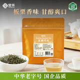 宜茶采花毛尖五峰绿茶2025年新茶一级50g湖北宜昌茶叶高山茶园自己喝
