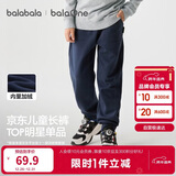 巴拉巴拉童装儿童裤子男童女童长裤秋冬装运动百搭休闲裤时尚卫裤束脚裤潮