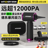 智国者车载吸尘器小型手持式汽车用大吸力吹吸两用家用大吸力桌面无线迷你便携式专用沙发随手吸猫毛床上