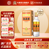 杜康白酒买一箱送一箱金标纯粮白酒52度浓香型口粮酒粮食高粱酒送礼 52度 150mL 1瓶