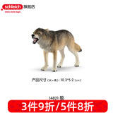 思乐（Schleich S）新年礼物仿真动物模型 老虎狮子狼豹白虎猞猁男女孩儿童玩具生日 狼14821