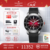 艾米龙（Emile Chouriet）瑞士手表 挑战者 潜水表机械表男表礼物08.1169.G.6.AW.R8.8