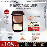 蜜丝佛陀（MAXFACTOR）透滑控油粉饼遮瑕定妆蜜粉防晒3号自然色10g干湿两用送女友礼物