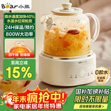 小熊（Bear）全玻璃壶体养生壶恒温壶 办公室多功能煮茶壶花茶壶 0金属养生杯 24h预约24h保温 1L YSH-P10Q7