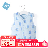 舒贝怡儿童马甲保暖婴儿衣服坎肩男女童宝宝夹棉马夹上衣外套  蓝 80CM