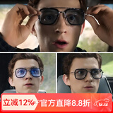 贝尔莎（bertha） 变色防蓝光钢铁侠唐尼眼镜太阳镜男大脸近视墨镜钛架框架 黑银板材镜框-浅蓝色尼龙镜片