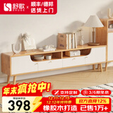 舒歌电视柜实木落地茶几组合小户型客厅抽屉电视机组合柜电视柜全实木 1.6米 白色 电视柜