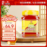 冠生园 枣花蜂蜜1350g/罐 纯蜂蜜 中华老字号 节日礼品早餐牛奶冲饮调味