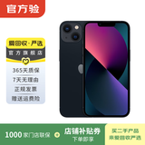 Apple 苹果13 iPhone 13 移动联通电信苹果5G 二手手机  国行国行优惠券补贴 午夜色 256G