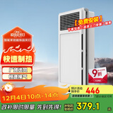 公牛（BULL）浴霸浴室2400W双档取暖GY26AJT温度显示12WLED+40W吹风+40W换气