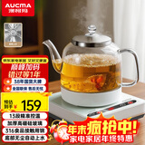 澳柯玛（AUCMA）全自动上水烧水壶 单壶底部上水一体电热水壶 316不锈钢0.8L小容量恒温烧水器抽水电茶炉茶具F6