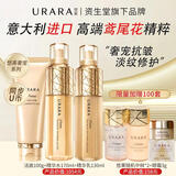 悠莱水乳套装官方正品旗舰恒采之能抗皱紧致保湿化妆品 【洗水乳】滋润型3件套