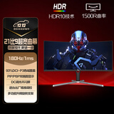 AOC 34英寸 带鱼屏 WQHD 广色域 180Hz HDR10  出厂校色 旋转升降 21:9曲面电竞电脑显示器 CU34G3X