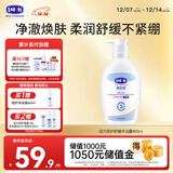 露安适（Lelch）活力倍护舒缓沐浴露400ml 3-6-12-15岁 净澈焕肤 柔润舒缓不紧绷