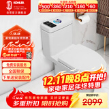 科勒（KOHLER）连体马桶五级旋风虹吸节水坐便器缓降座厕305坑距28866T1级水效