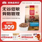 麦富迪狗粮 无谷牛肉双拼狗粮成犬中大型犬专用强健骨骼15kg/30斤