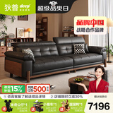 狄普中古风实木真皮沙发简约政府补贴可调节直排枫颂皮沙发客厅茗宁 【Ultra版3.3米】7星云端坐感 接触面洋东米洛提青皮 S+级牛皮