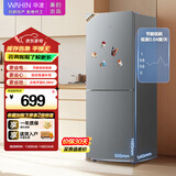 华凌177L美的冰箱出品两门双开门小户型电冰箱低音节能省电家用宿舍出租房可冷藏冷冻不占地HR-185