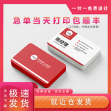 名片定制名片印刷高档明信片pvc防水商务特种纸印刷高档名片烫金 定制 定制名片请拍