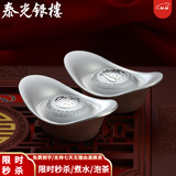 泰光银楼 银元宝9999足银实心银锭古法10-500克投资摆件足银企业理财收藏 100g福字+证书+木盒包装