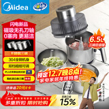 美的绞肉机家用料理国家补贴多功能碎肉机电动小型一体304不锈钢打肉打蒜绞菜机绞馅打泥绞馅粉碎机39F