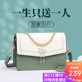 千百度（C.BANNER）牛皮包包女包斜挎包单肩小方包实用高档生日礼物高级感送女友老婆