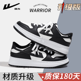 回力男鞋2025新款冬季软底复古百搭加绒鞋子男学生休闲运动板鞋男 黑白熊猫【升级款】 40