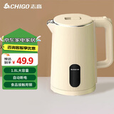 志高（CHIGO） 电水壶热水瓶304不锈钢电热水壶烧水壶自动断电保温大容量家用开水壶办公室煮水壶 1.8L 奶杏色【双层防烫】