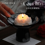 AMOR HOUR高级感雪松香薰蜡烛礼盒小众氛围纪念日生日礼物送女生结婚伴手礼
