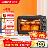 格兰仕（Galanz）32升家用多功能烤箱上下独立控温专业烘焙易操作烘烤蛋糕面包家用电烤箱DS40