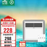 雷士（NVC）风暖浴霸照明排气扇一体多功能卫生间浴室暖风机兼容安装Y328