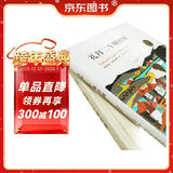 礼拜二午睡时刻