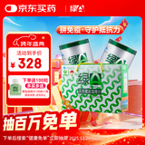 绿A天然螺旋藻精片600粒×0.5g礼盒装 免疫调节 抗疲劳 调节血脂