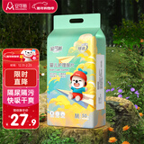 安可新 婴儿一次性隔尿垫【50片】宝宝护理垫纸尿垫 M码 33*45cm银装