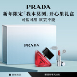 普拉达（PRADA）【新年礼物】我本莫测开心果香水30ML 生日礼物女送女友女生