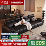 卡尔适黑色真皮沙发客厅2025新款小户型调节大象耳朵意式直排沙发花弄影 【云端舒适坐感】3.4米多人位 【S+级进口纳帕头层皮】旗舰版