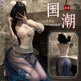 臻媚睡衣女薄款内衣旗袍透明睡裙丁字裤套装家居服夫妻调情 蓝白 1686