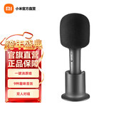 小米（MI）麦克风 K歌麦克风 无线麦克风 话筒 蓝牙5.1 私人KTV  沉浸唱K家庭娱乐 MIJIA K歌麦克风