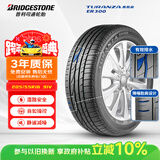 普利司通（Bridgestone）汽车轮胎 205/55R16 91V ER300 配套卡罗拉/马自达3/适配思域速腾