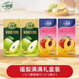 一枝笔果汁饮料福梨满满礼盒款1L*4盒装 莱阳梨汁桃汁聚会年货礼盒送礼