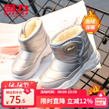 回力童鞋女童棉靴冬季新款男童雪地靴加绒保暖短靴韩版潮儿童棉鞋 白色（厚底） 33 内长下拉详情查看