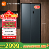 米家小米700L对开门冰箱一级变频超大容量家用除菌净味京东自营BCD-700WMSA国家补贴